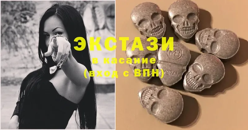 ОМГ ОМГ онион  сколько стоит  Гатчина  Ecstasy 280 MDMA 