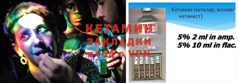 дарк нет телеграм  Гатчина  Кетамин ketamine 