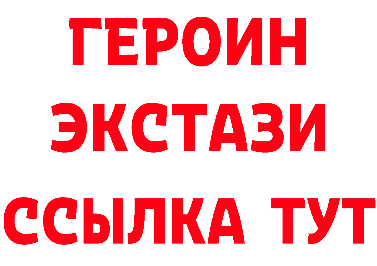 Бутират BDO 33% ТОР это KRAKEN Гатчина